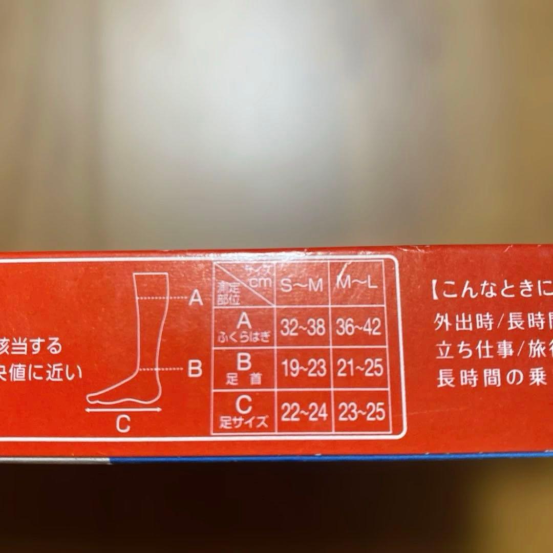 SLIM WALK 美脚ソックス M-L 10足セット