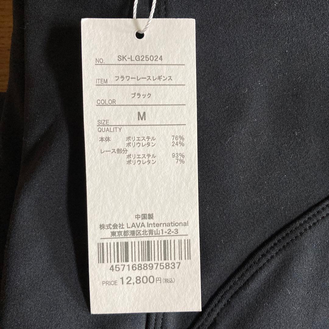 スカーラ　フラワーレース　レギンス　Mサイズ