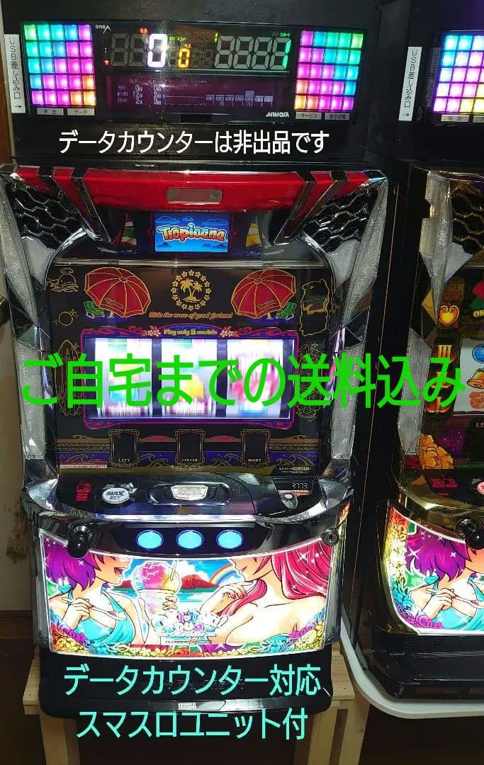 【綺麗な筐体】パチスロ実機・スマスロトロピカーナ（沖ドキDUOのパネルに交換済）