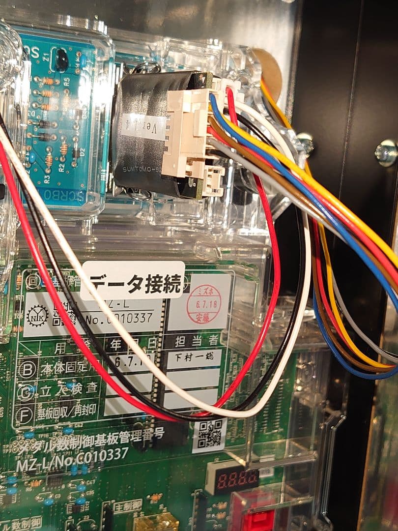 【綺麗な筐体】パチスロ実機・スマスロトロピカーナ（沖ドキDUOのパネルに交換済）