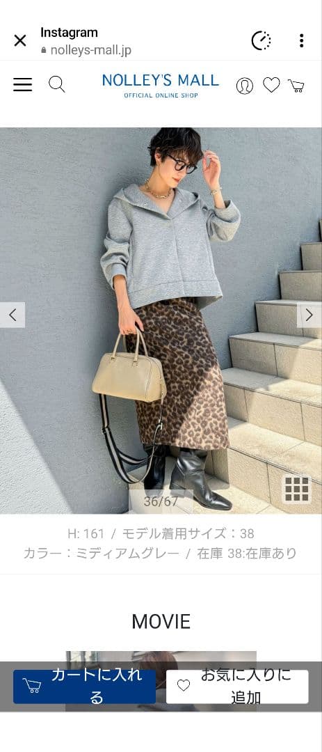 NOLLEY'S フード付きジャケット サイズ38 ミディアムグレー新品