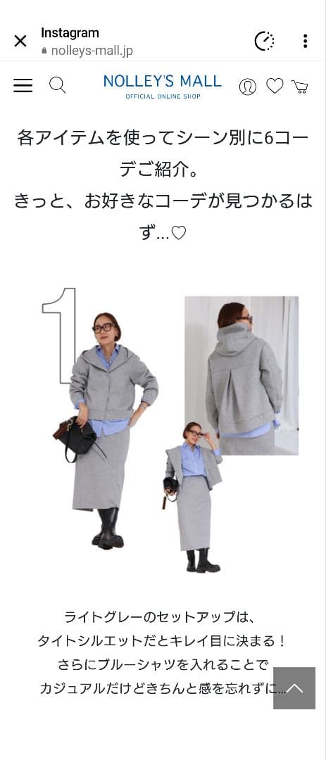 NOLLEY'S フード付きジャケット サイズ38 ミディアムグレー新品