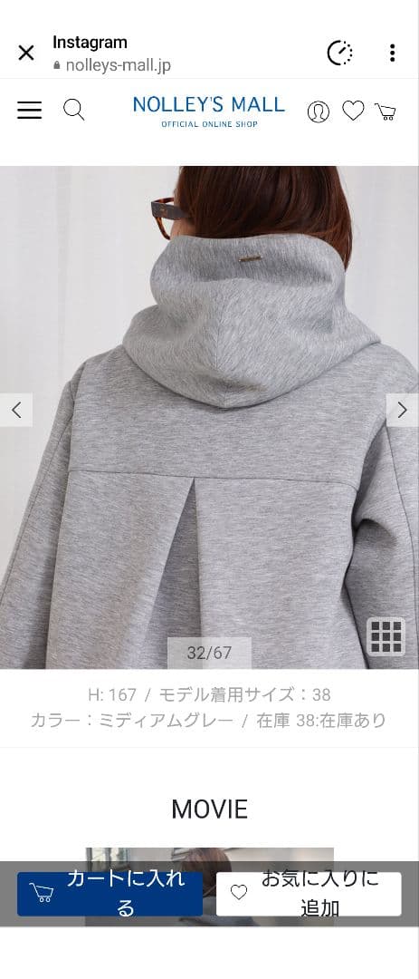 NOLLEY'S フード付きジャケット サイズ38 ミディアムグレー新品