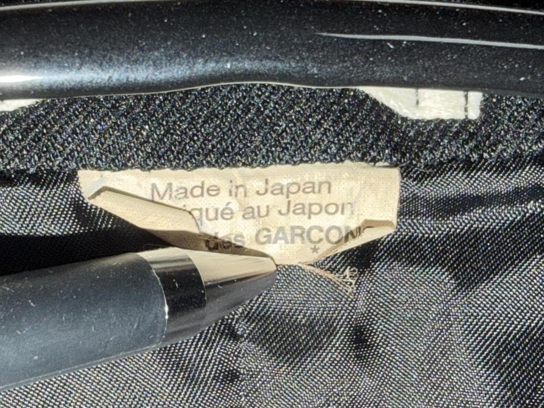 コムデギャルソンオムプリュス 変形ジャケット