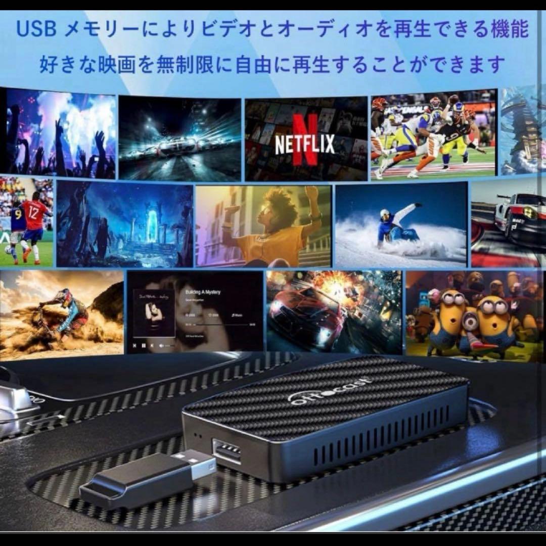 【アスカ】Ottocast Play2Video Pro CarPlay