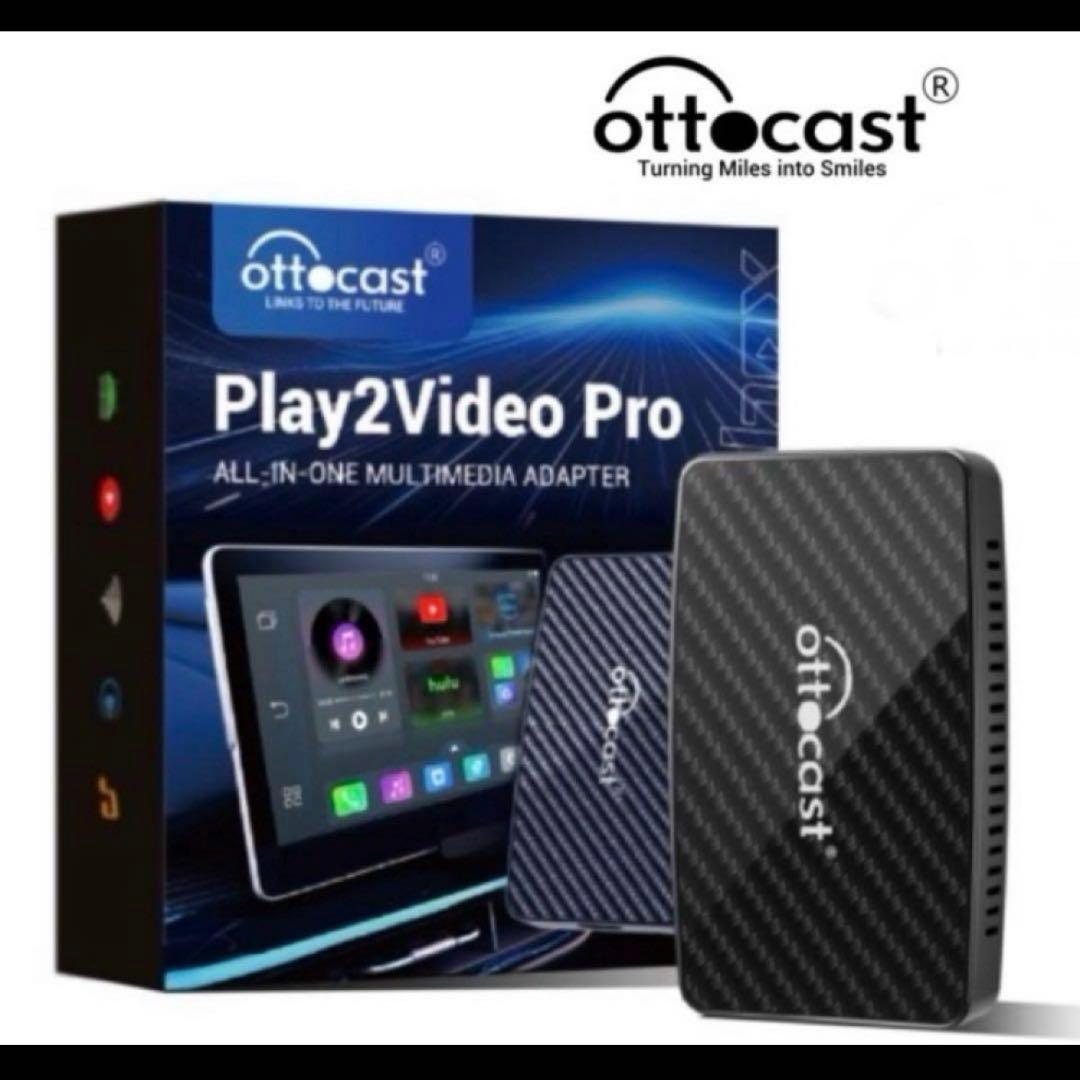 【アスカ】Ottocast Play2Video Pro CarPlay