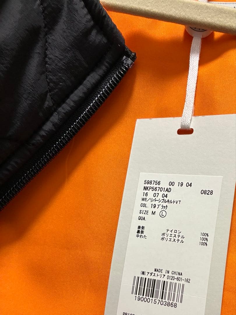 nico and キルティングベスト