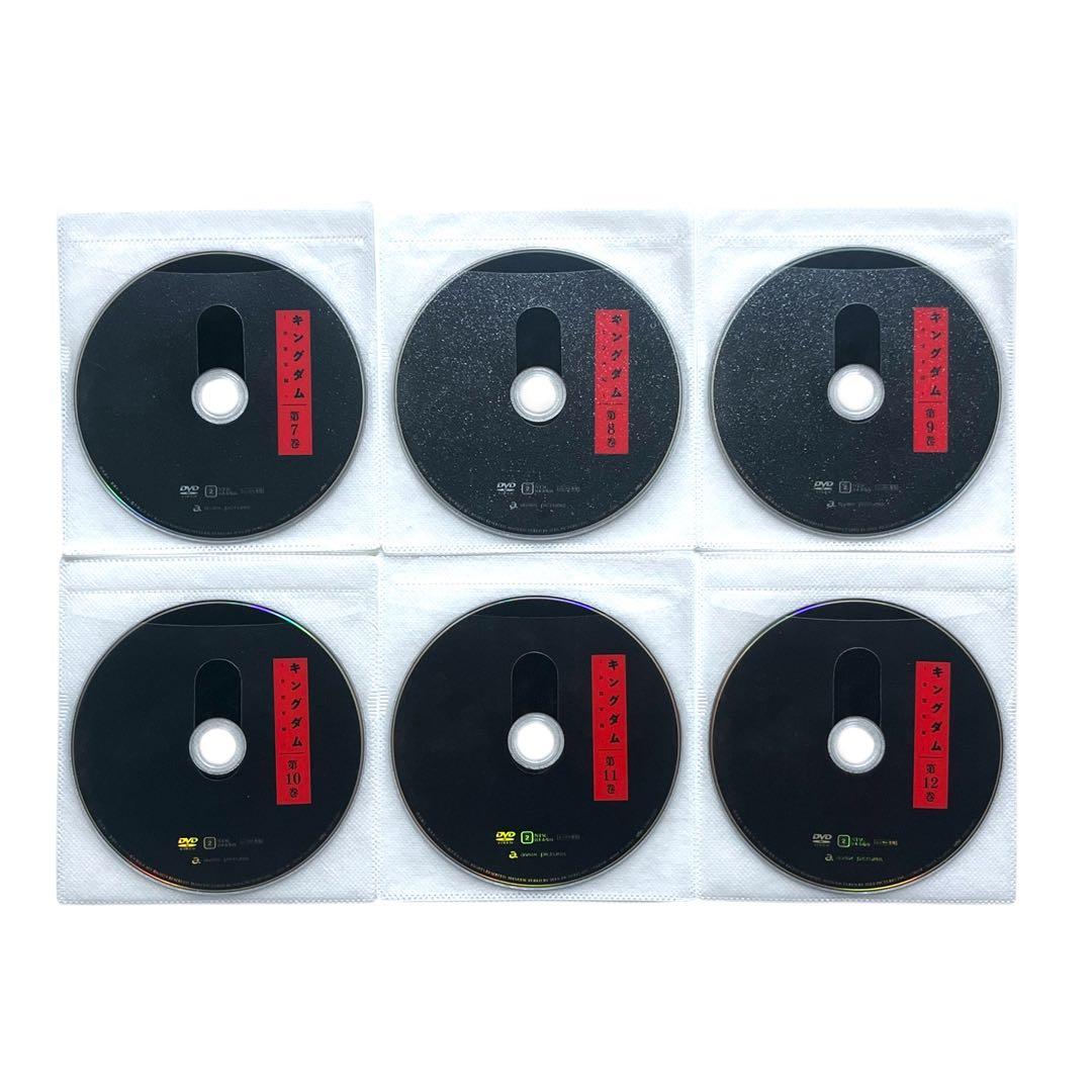 新品ケース DVD 「 キングダム 合従軍編 」 全12巻 アニメ第3期 原泰久