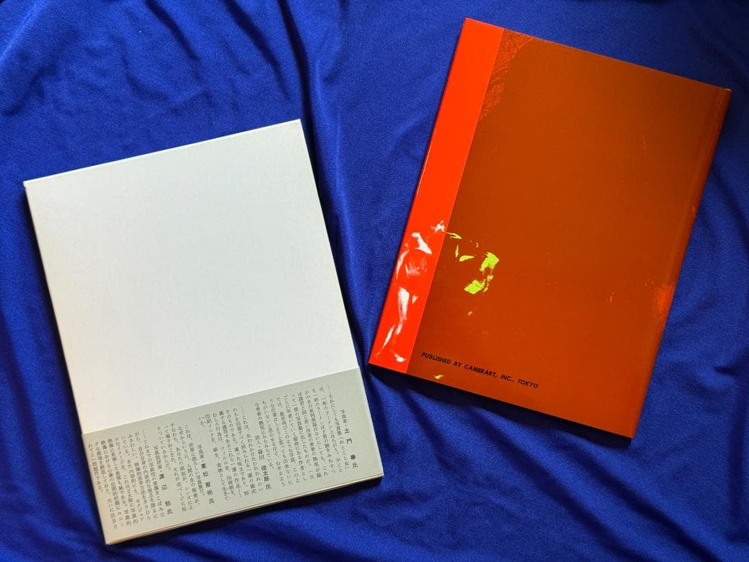 細江 英公（HOSOE Eikoh）「おとこと女」（復刻版）新品、未読