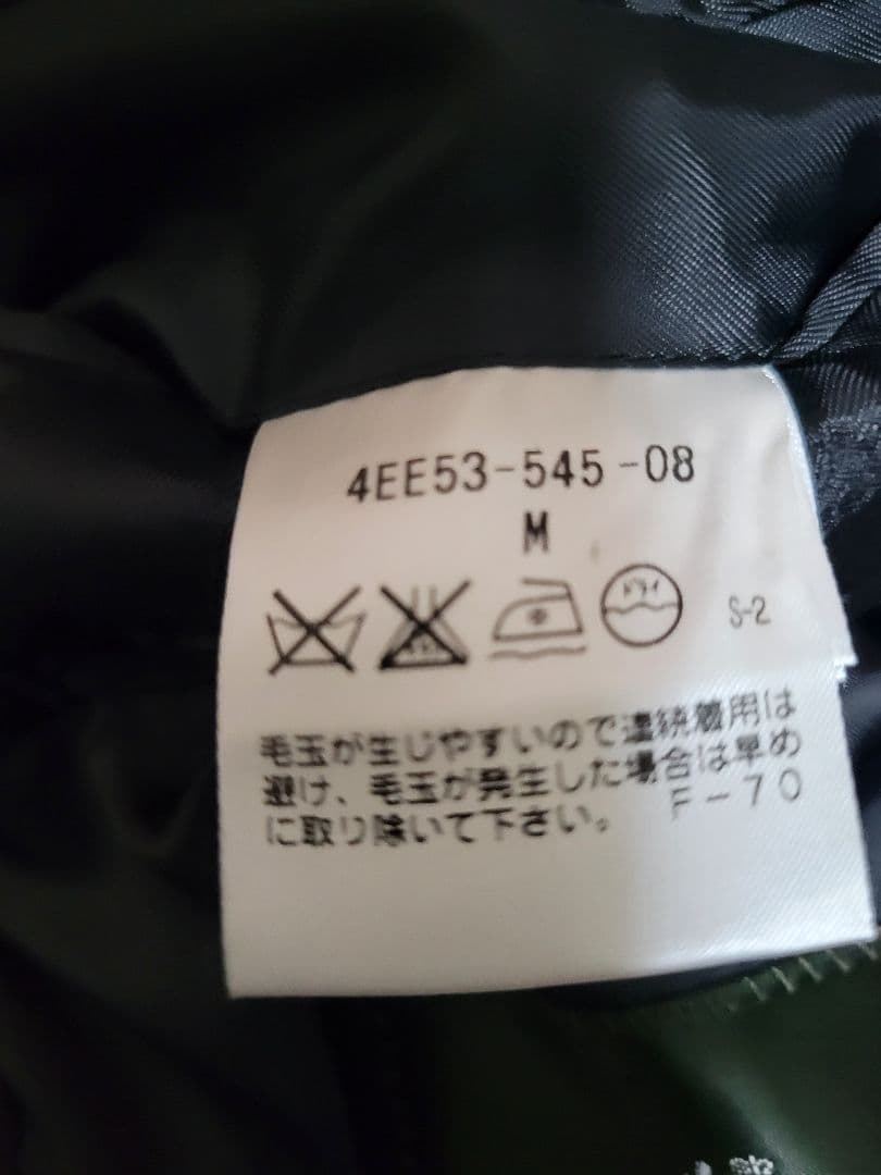 美品♦THE SCOTCH HOUSE ハリスツイードJKT♦M