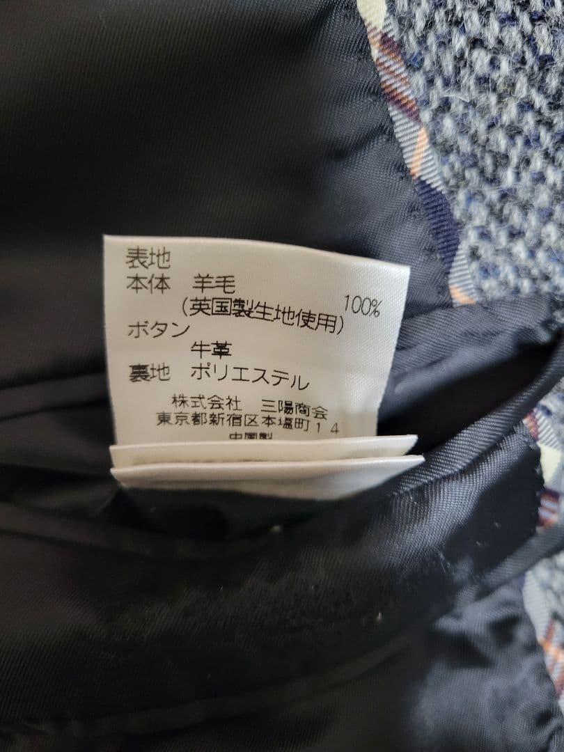 美品♦THE SCOTCH HOUSE ハリスツイードJKT♦M