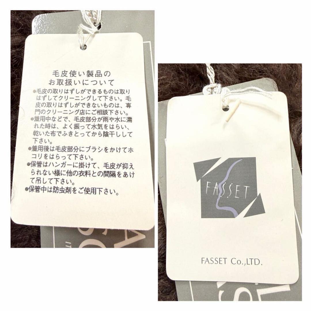 未使用品 【定価35万】チベットラム リバーシブル ブラウン コート AA194