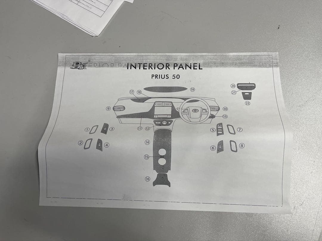 プリウス50系 黒木目インテリアパネルセット 新品未使用 豪華22点セット