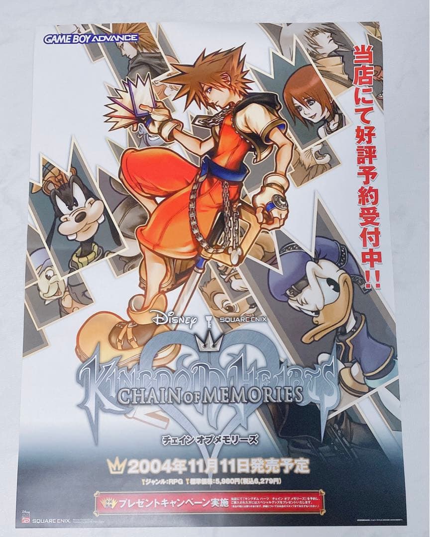 キングダムハーツ『チェイン オブ メモリーズ』