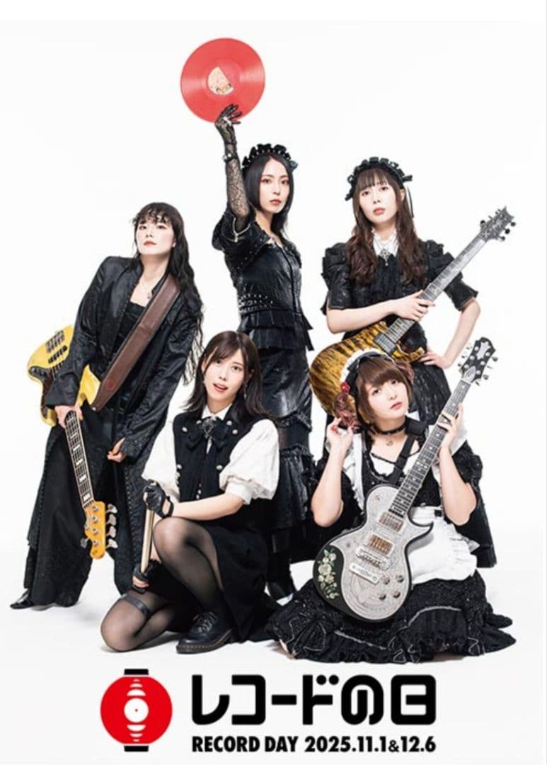 ひ*ん様 サイン入り!帯付き!ドレスコーズ　平凡　インサート付き!アナログ!オマ