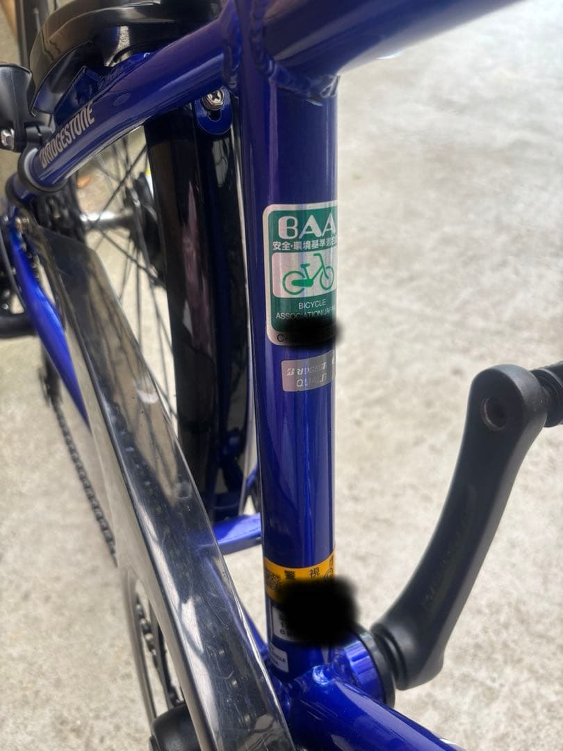 お引き取り限定品 ブリヂストン 24インチ シュライン 外装7段ギア