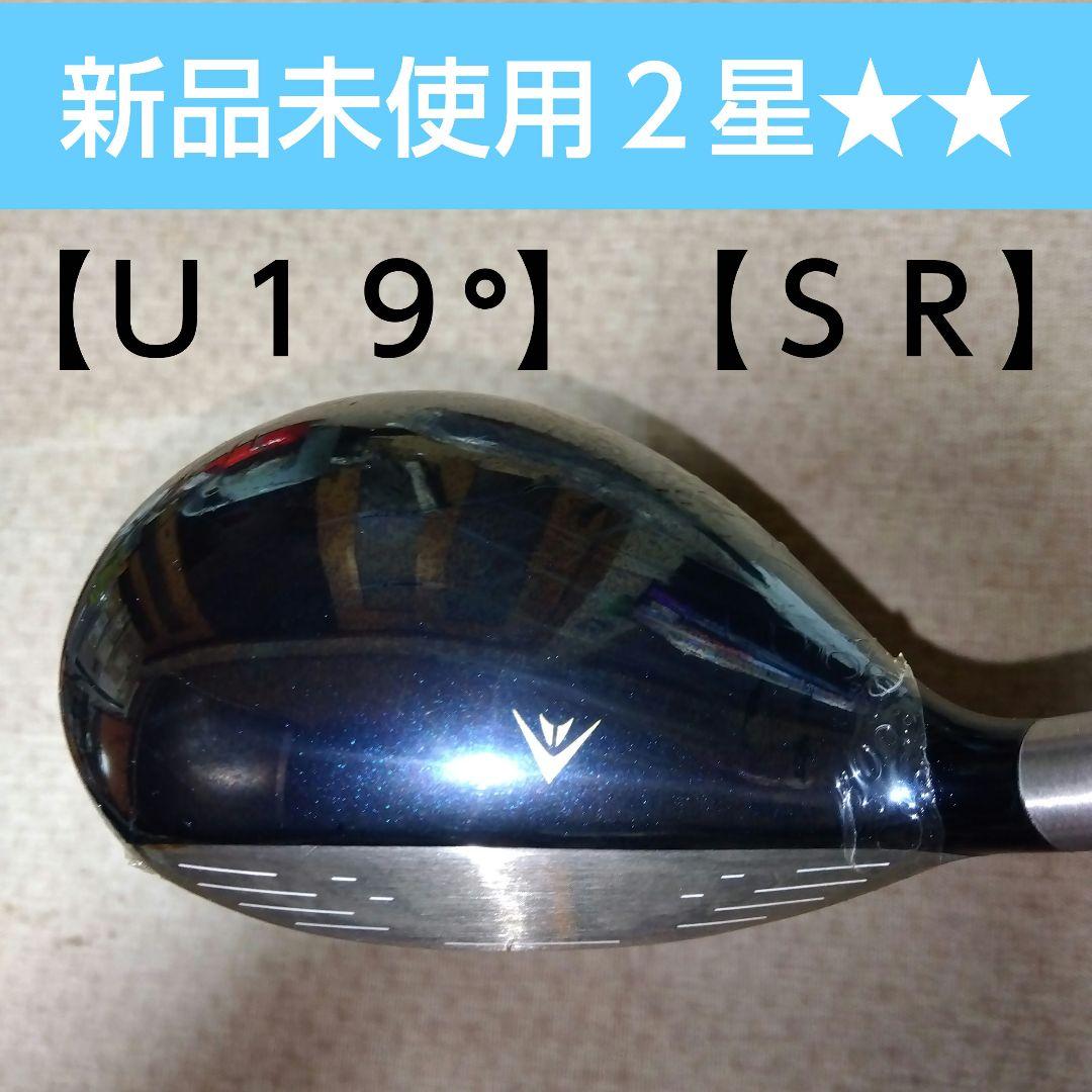 本間ゴルフ LB- ８０８★★　ユーティリティ　Ｕ１９° 【ＳＲ】新品未使用