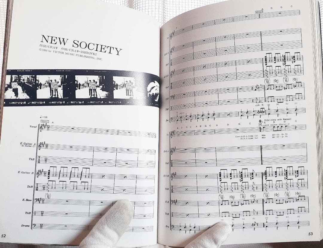 THE MAD CAPSULE MARKET'S MIX-ISM バンドスコア