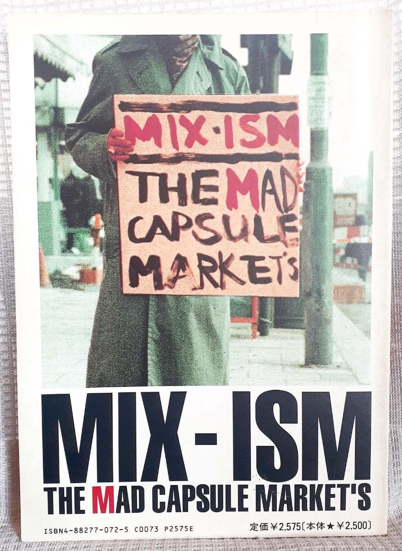 THE MAD CAPSULE MARKET'S MIX-ISM バンドスコア