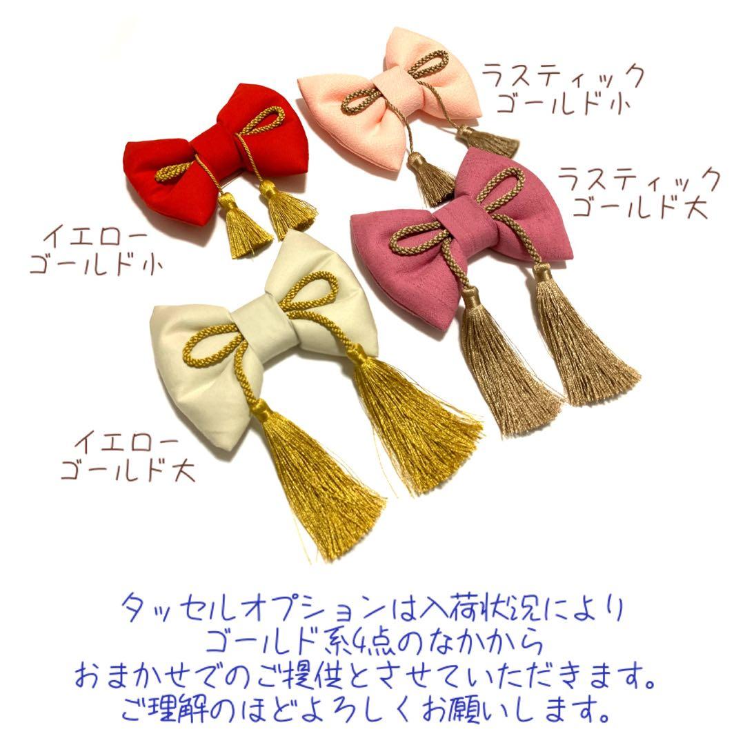 megu様用 ベビー袴 ハンドメイド ひなまつり祭り 桃の節句 出産祝い 女の子