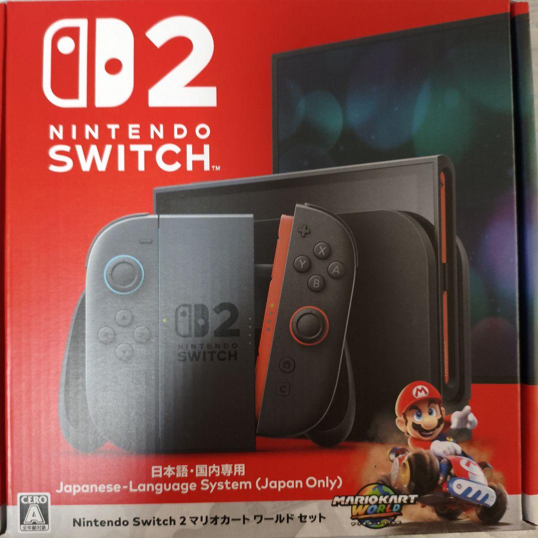 Nintendo Switch 2 日本語専用 マリオカートセット　新品未開封品