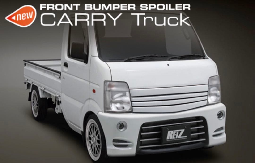 REIZ DA63T キャリイ 用 フロントバンパー　エアロ