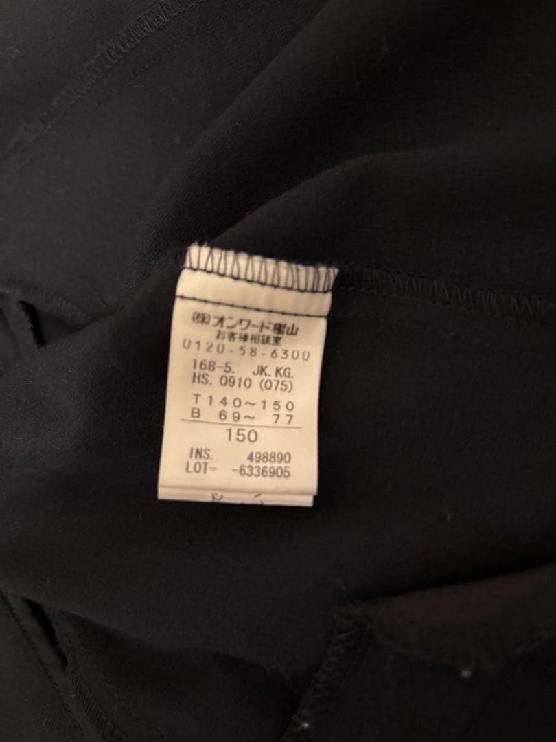 組曲アンサンブル ボレロ ワンピース 140〜150