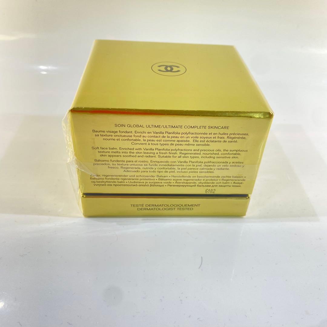 シャネル　サブリマージュ　ル　ボーム　50g