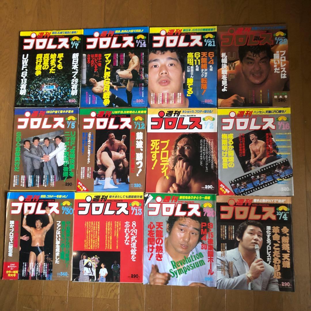 週間プロレス100冊　熱く激しくそして胡散臭い、プロレスがドラマだった時代の記録