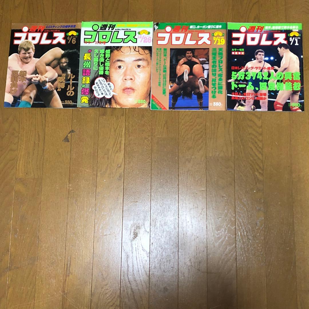 週間プロレス100冊　熱く激しくそして胡散臭い、プロレスがドラマだった時代の記録