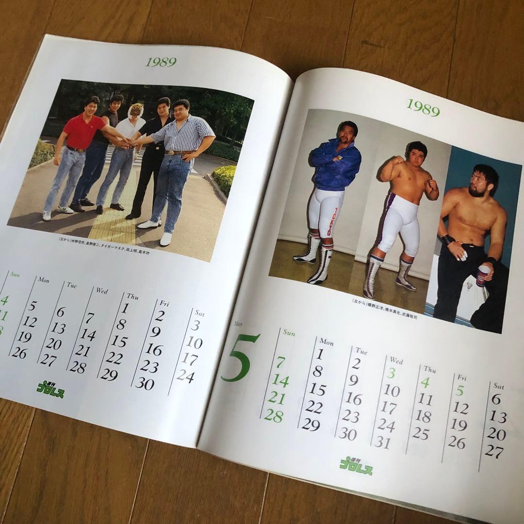 週間プロレス100冊　熱く激しくそして胡散臭い、プロレスがドラマだった時代の記録