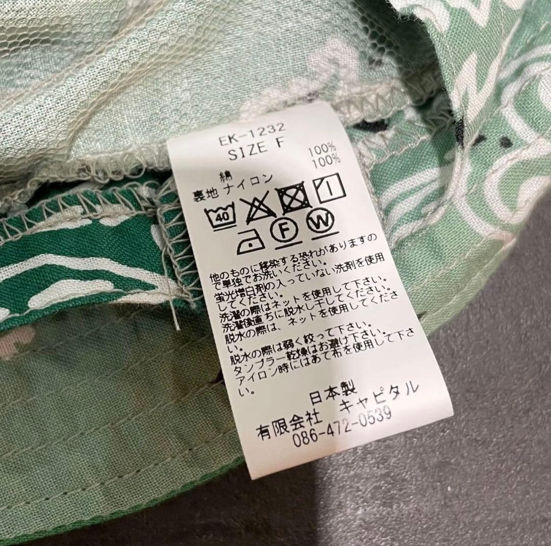 帽子 KAPITAL BANDANA PATCHWORK BUCKET HAT