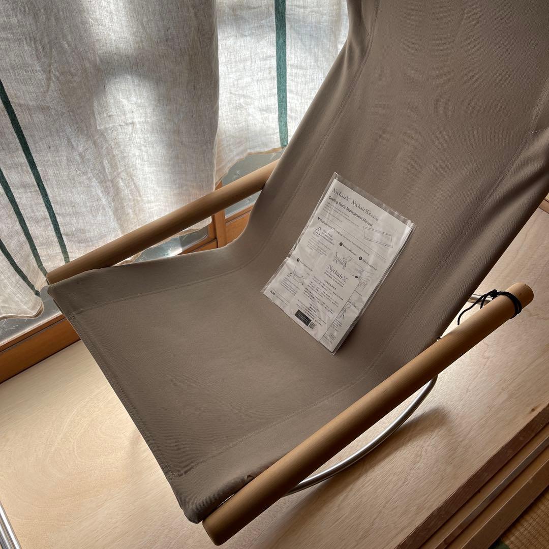 限定　ニーチェアX Oil Finish ぺブルグレー　ロッキング　3年保証あり