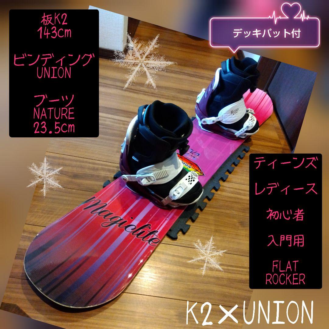 【送料無料】K2 MAGIC LITE 143 レディース スノーボードセット
