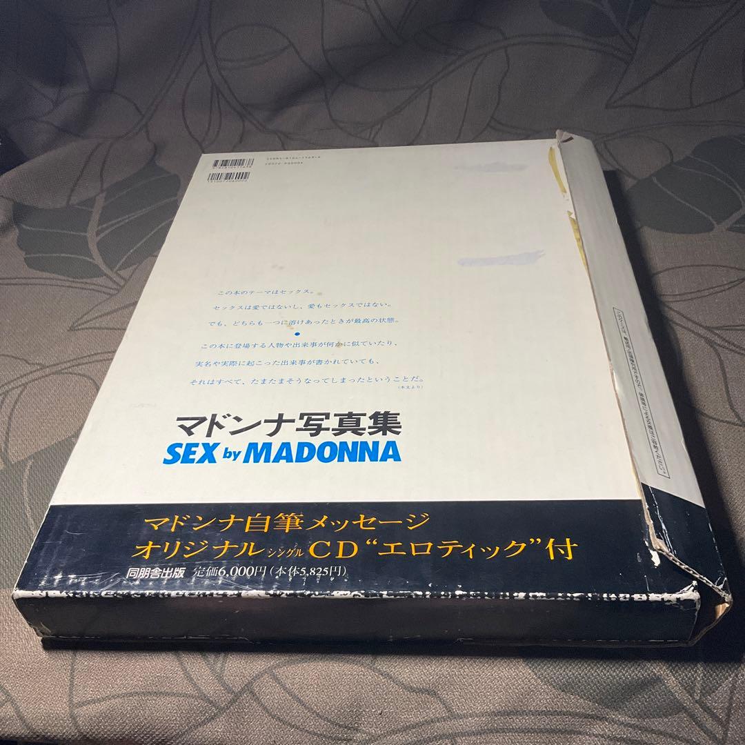 MADONNA 写真集 / 『SEX』 (オリジナルCD付き)