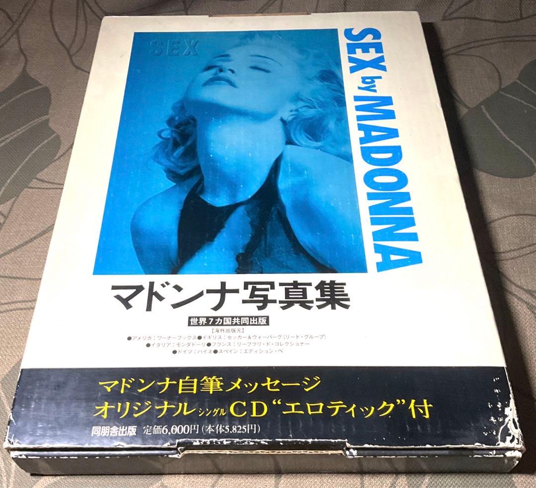 MADONNA 写真集 / 『SEX』 (オリジナルCD付き)
