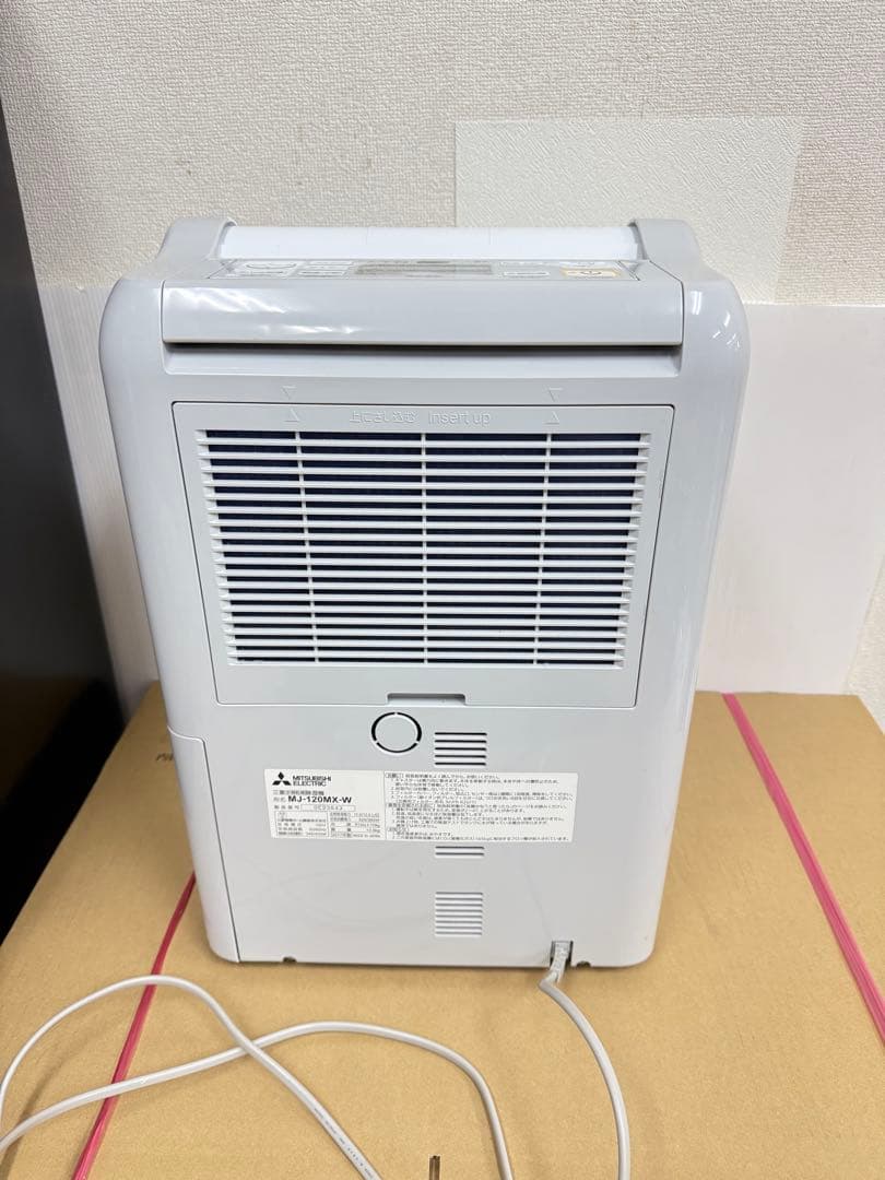 【部屋干し解決】三菱電機 衣類乾燥特化 除湿機 12L MJ-120MX
