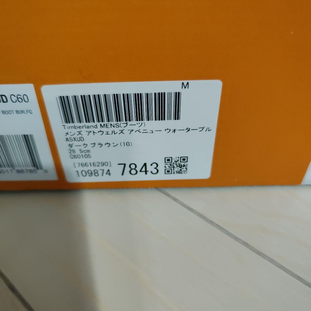 co★　Timberland ダークブラウン ハイカットブーツ