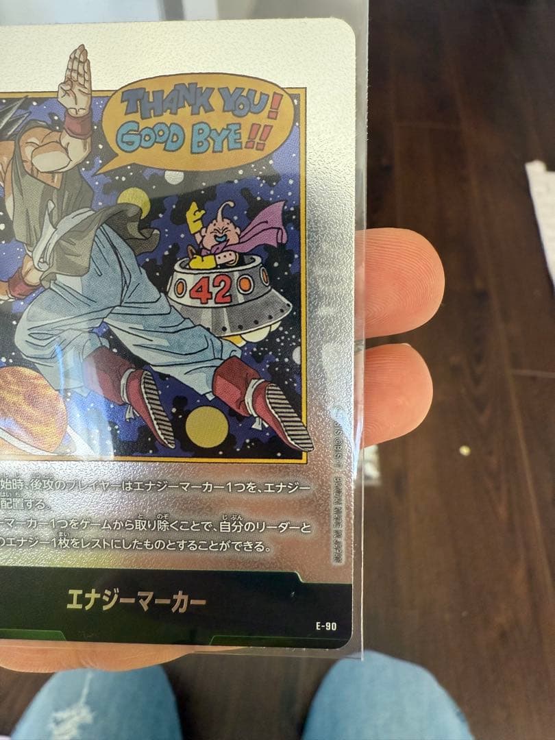 【美品】ドラゴンボールフュージョンワールド マンガブースター02セット