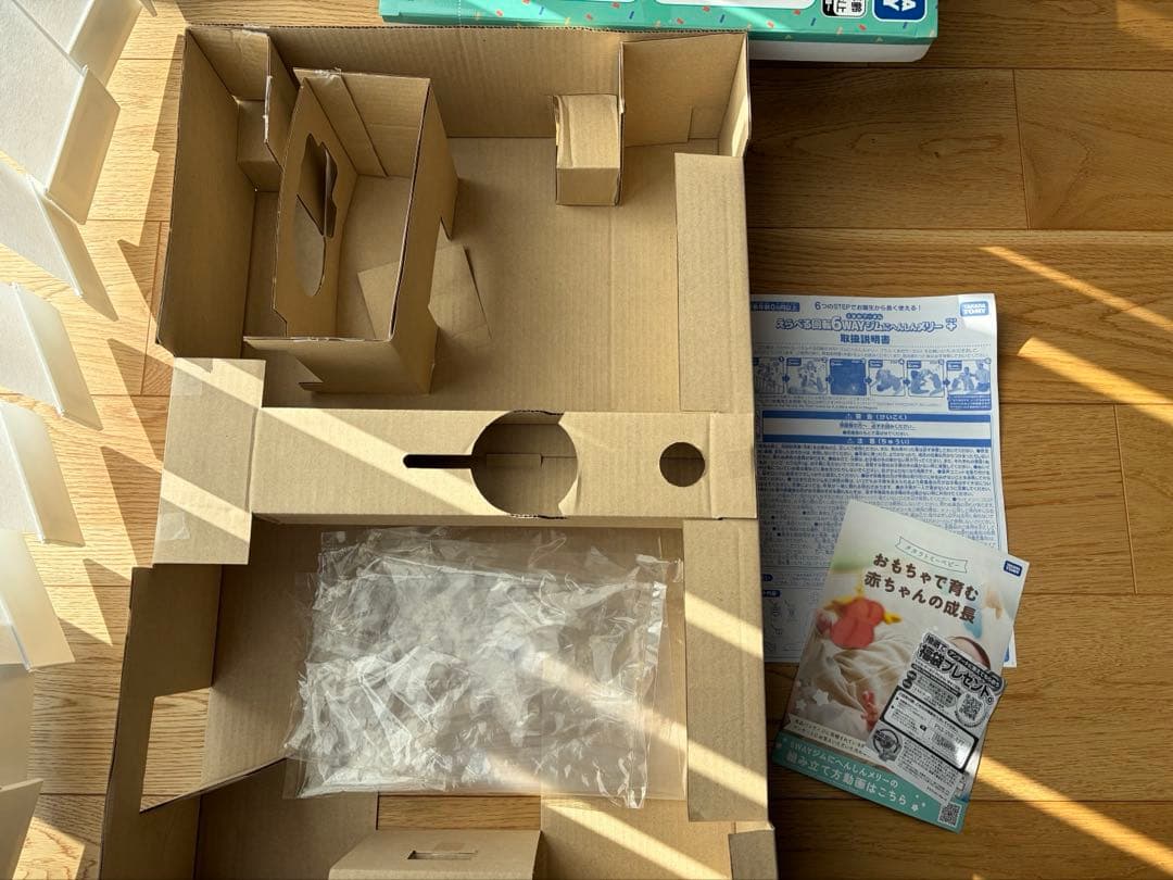 『2025年モデル』くまのプーさん えらべる回転6way プーメリー