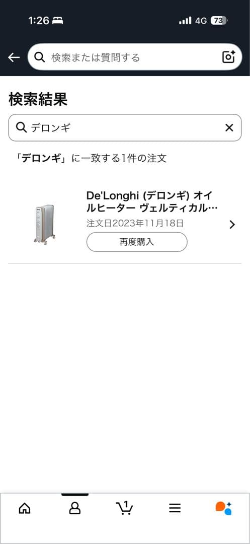 ち*る様 デロンギ　オイルヒーター　ヴェルティカルド RHJ21F0812-WH