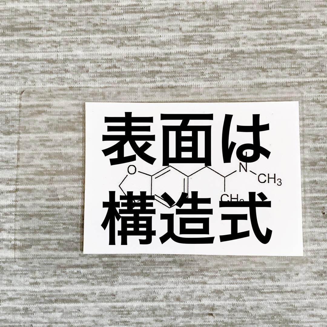 【¥3699】防水加工！どこでも使えて丈夫な　頻出衛生単語帳