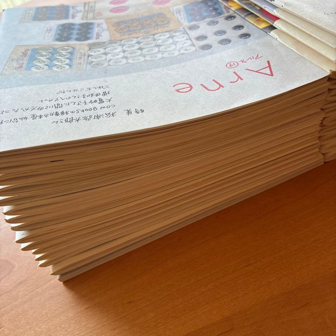 Arne (アルネ) 28冊と別冊　大橋歩