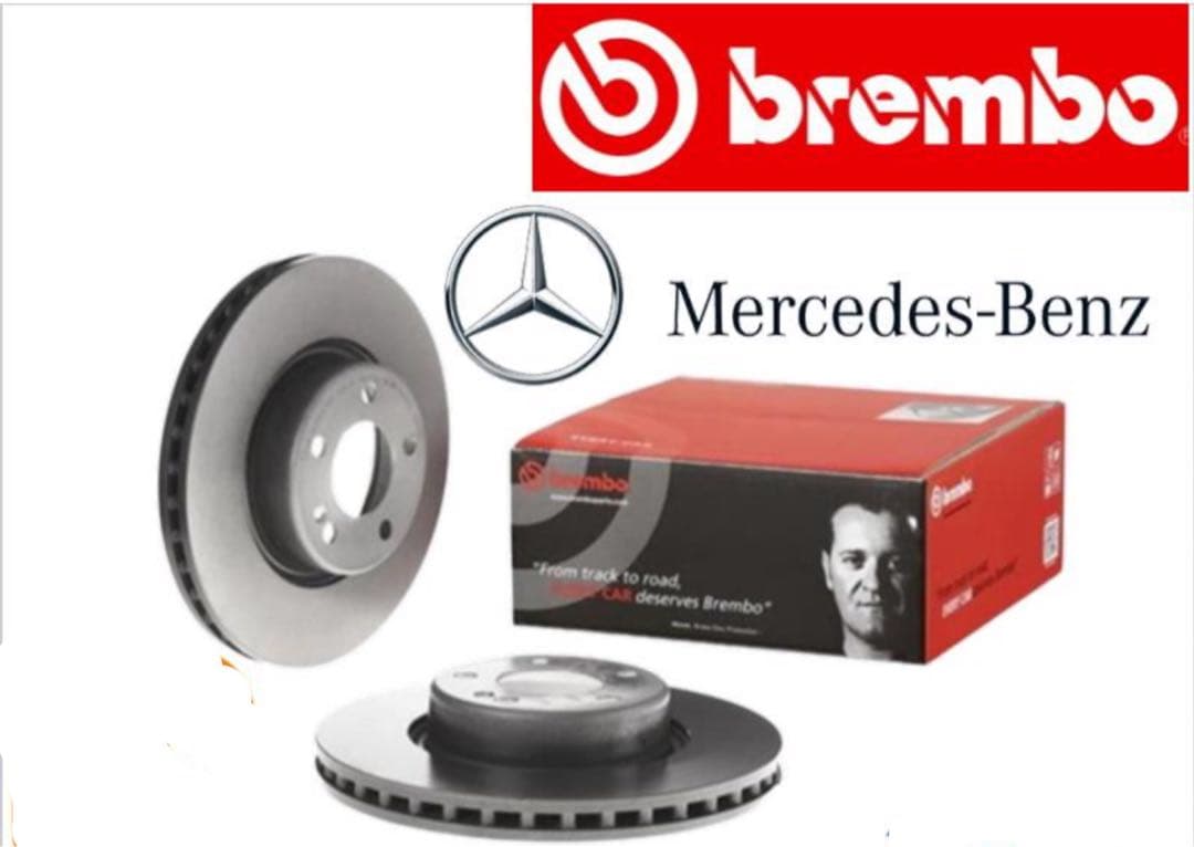 BREMBO 新品 ベンツ Eクラス W213 S213 C238 A238