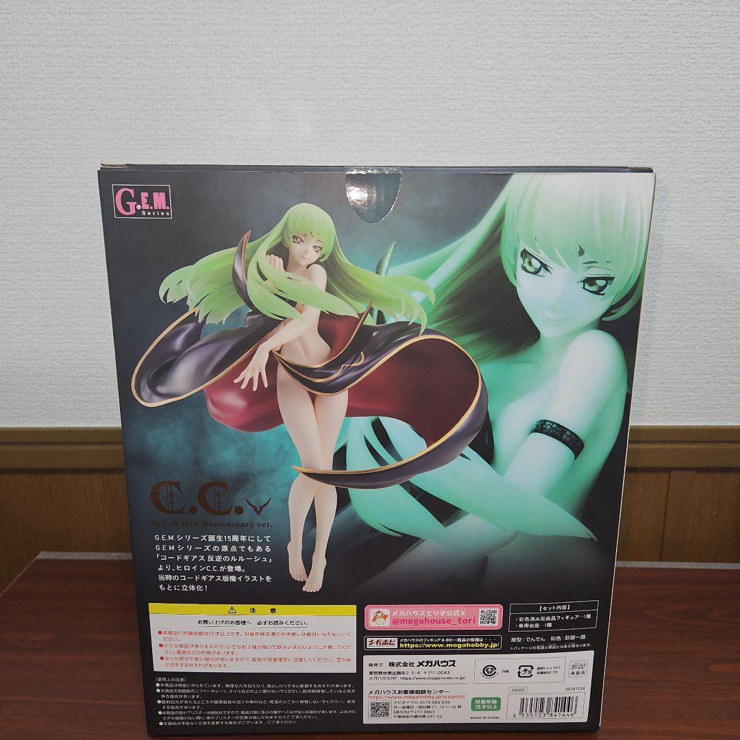 【中古】G.E.M.コードギアス C.C. Anniversary ver.