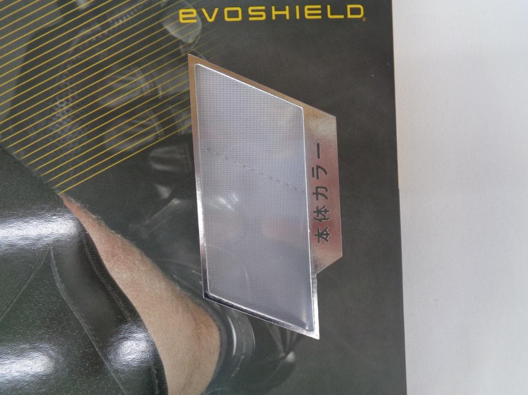 新品未使用 エボシールド カスタムフィット エルボーガード WTV62JP