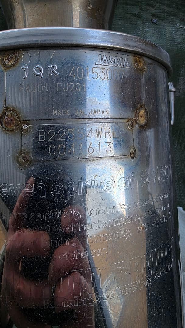 柿本改　Regu.06&R　マフラー　SUBARU WRX用