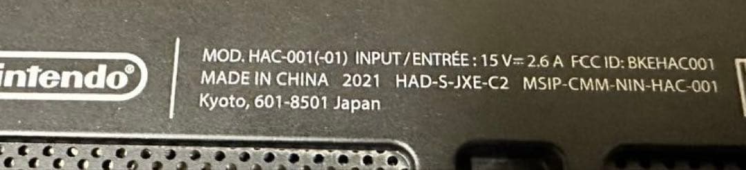 Nintendo Switch HAC-001(-01) 2021年製