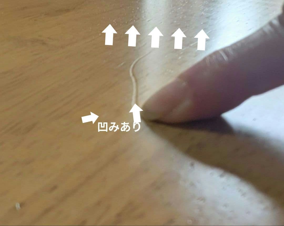 ダイニングベンチ / ダイニングチェア / 長椅子