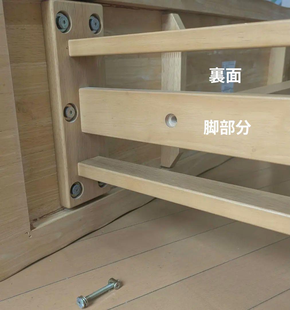 ダイニングベンチ / ダイニングチェア / 長椅子